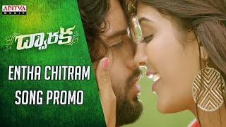 Entha Chitram Song Promo || Dwaraka Movie || Vijay Devarakonda, Pooja Jhaveri || Sai Karthik