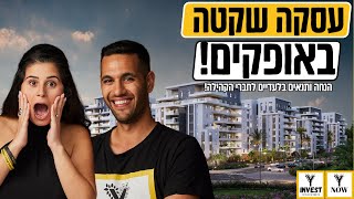 וובינר הצגת עסקת off-plan באופקים! קהילת YNow