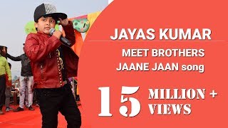 JAYAS KUMAR - CHHOTE BHAGWAN - MEET BROTHERS - JAANE JAAN VOICE MODULATION