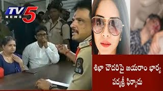 Chigurupati Jayaram Case :Jayaram's wife Padma Shri Files Police Complaint Against Shika Chowdary