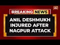 BREAKING NEWS: Former Maharashtra Home Minister Anil Deshmukh Injured After Nagpur Attack