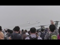 外来機帰投 　入間基地航空祭2013