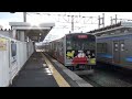 【205系】jr仙石線 東塩釜駅から普通電車発車