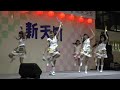 2014 5 4 linq 博多どんたく　「フクオカ好いとぉ」