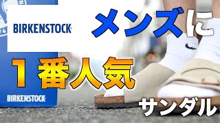 最も人気のある1足を購入レビュー\