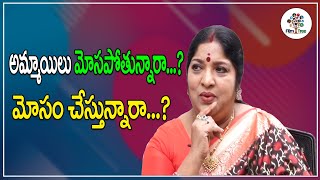 Are girls cheating..? |  Actress Shiva Parvathi | Real Talk With Anji || Film Tree