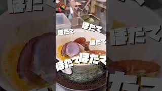 今週のおすすめ〜1月28日まで　#焼きスパブッチャーノ #shorts