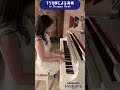 キリカ様のおピアノ演奏🎹✨ 今田美桜 トリリオンゲーム