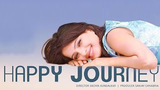 Happy Journey - Teaser Out - Priya Bapat, Atul Kulkarni, Pallavi Subhash, Siddharth Menon