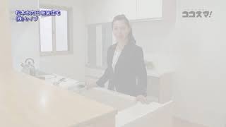 【土地・不動産情報】松本市内田 新築