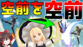 【ゆっくり実況】スネークの空前をすかったのを見逃さず空前するスネーク。スネーク使いが行く！スマブラSP実況！パート105 【スマブラSP】