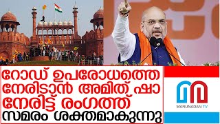 കർഷക സമരത്തിന് അന്താരാഷ്ട്ര പിന്തുണ കൂടുമ്പോൾ I Farmers protest in delhi