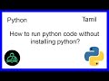 How to run python code without installing python?