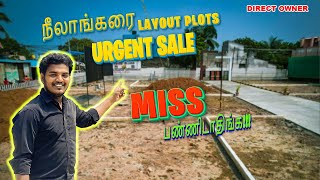 🏡Villa Plots for Sale in chennai Thoraipakkam - Neelankarai Road ✅ CMDA Approved