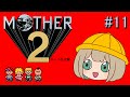 【MOTHER2】フォーサイド探索２日目！デパートが開いたらしい【させぴこ】