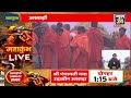 mahakumbh 2025 updates महाकुंभ में महा भीड़ तस्वीरों ने सबको चौकाया mahakumbh viral video