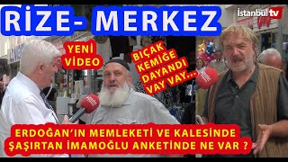 ERDOĞAN'IN MEMLEKETİ VE KALESİ RİZE MERKEZ'DE ŞAŞIRTAN EKREM İMAMOĞLU RÖPORTAJI, NE DEDİDİLER ?