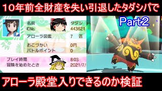 Playtube Pk Ultimate Video Sharing Website