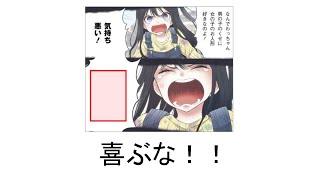 【厳選】面白すぎる爆笑ボケて＆コメントまとめPart1【bokete】【殿堂入り】【最新ネタ】