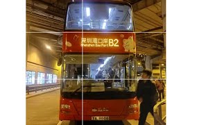 回程MD 返元朗 嶼巴 NLB B2 MD06 TX8606 深圳灣口岸→元朗站 全程 縮時￼￼