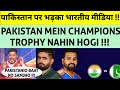 Ind Media Shocked Javed Miandad Crying No Pakistan Cricket Player In IPL Auction 2025, Pak Reacts