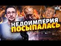 Понеслась! Путин отдал РФ на растерзание Трампу. Ватники взвыли: перемирие на условиях США и Украины