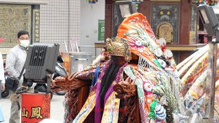 影片2021 1 9高雄燕巢鳳山厝清水寺遶境4~燕邑齊天會轎前鼓~鳳山厝鍾家鍾府千歲神轎~鳳山厝黃厝朱府千歲神轎