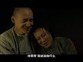 《大清徽商》 第14集 （任泉 金素妍） 欢迎订阅china zone