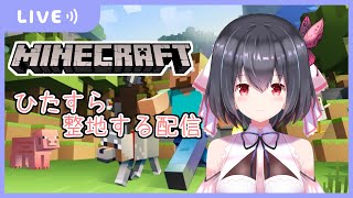 【作業用BGM】無限整地 0時間～ #1【Minecraft】