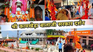 श्री हनुमानजी मंदिर कामखेड़ा अकलेरा राजस्थान💫❤️ #travelingvlogs