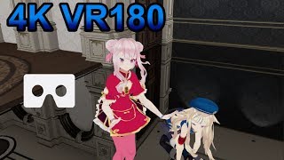 【VR180 MMD カメラ近距離固定】ヒメヒナでロキ【VTtuber本人歌唱】