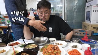 여수1편) 한국 여수에서만 먹을 수 있는 회무침이 있다!? 주문하니까 많이 놀라시는 사장님...