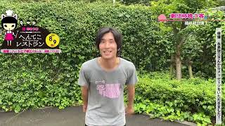 【柿喰う客 福井初公演】永島敬三さんメッセージ【応援動画】