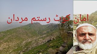 Aman kot Rustam Mardan