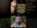 വീണ്ടും വിവാഹം കഴിക്കാൻ താല്പര്യം സാമന്ത പക്ഷെ... 😂 samantha