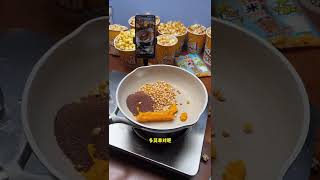 🔥三合一爆米花  厨房小白也能轻松上手🍿️ 独立包装就连三种食材都分开包装，安排的明明白白 绝对懒人必备‼️只需2-3分钟就🉑️拥有跟电影院同款的爆米花🥜家庭聚会或者熬夜追剧