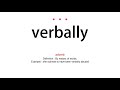 How to pronounce verbally - Vocab Today