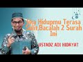 Jika Hidupmu Terasa Sulit,Bacalah 2 Surah Ini ❗Ustadz Adi Hidayat #ceramahustadzadihidayat #uah