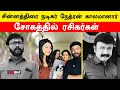 Baakiyalakshmi Serial Actor Nethran Passed away due to Cancer | RIP Nethran | Filmibeat Tamil