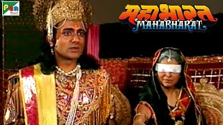 गांधारी ने भगवान श्री कृष्णा क्यों दिया भयंकर श्राप?  | महाभारत (Mahabharat) | B R Chopra|Pen Bhakti