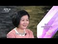 《一代名相陈廷敬》王夫人聊聊夫君陈廷敬 《星推荐》 20180919 cctv电视剧