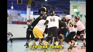 ローラーダービー | roller derby