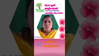 🍏🍊பொறாமைப் பாவம், அது மனிதனை நரகத்தில் சேர்க்கும்.love5🍊🍏#tlm.sarahdivya