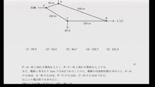 2016年平成28年度電験三種電力問13