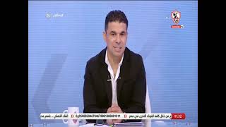 زملكاوى - حلقة الأربعاء مع (خالد الغندور) 4/8/2021 - الحلقة الكاملة