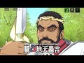 【まおりゅう】（ソウエイ編）武勇祭β版 ノーマルバトル 上級1　スコア24000越え動画！【2022. 1】