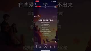 死性不改 si xin bu gai karaoke