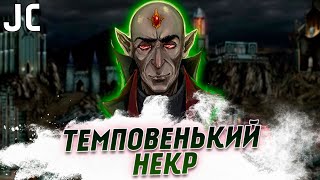 Темповенький НЕКР | Герои 3 HoTA Jebus Cross : bezzdar ( Некр )  vs Cuc9ctblu ( Башня )