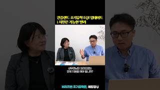 [브리즈번 조기유학] 퀸즐랜드 공립학교 지원은 묻따말 가능한 빨리