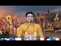 day 1 रुद्र गीत rudra geet maha shivratri special katha lalgovinddas mahadev shiv shiva